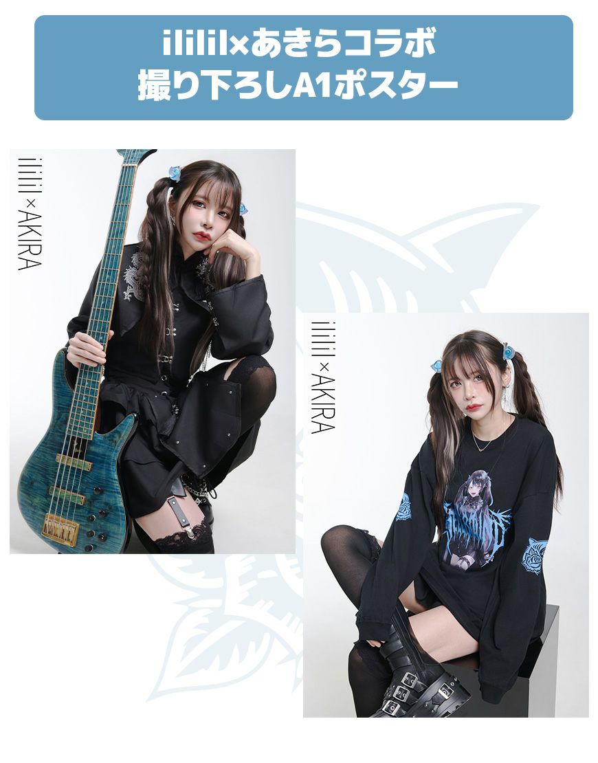 クリエイターズ | ililil【イルイルイル】